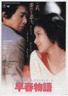 流浪地球3 久久久久久艹推荐